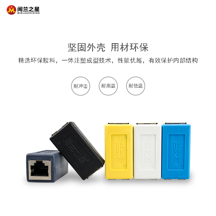 高性能網(wǎng)絡(luò)直通	ML-ZT-01