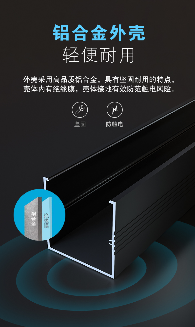 鋁合金外殼輕便耐用.jpg