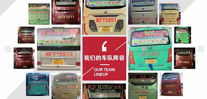 感謝龍洲集團(tuán)永定公司對(duì)《閩蘭之星》的鼎力支持。我們從革命老區(qū)紅土地出發(fā)，走向全國(guó)、走向世界!